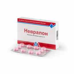 Невралон