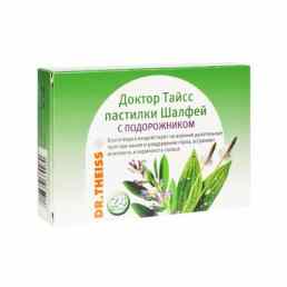 Доктор тайсс шалфей с подорожником