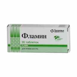 Фламин-здоровье