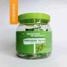 Трависан плюс