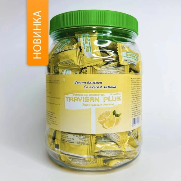 Трависан плюс