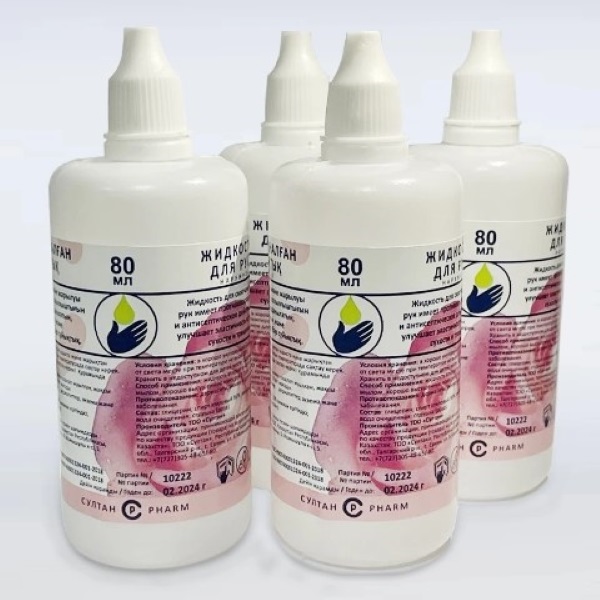 Жидкость для рук