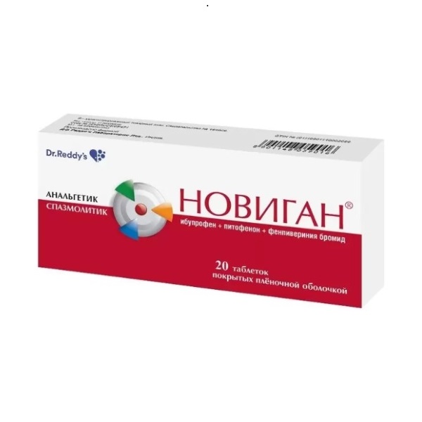 Новиган