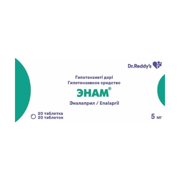 Энам