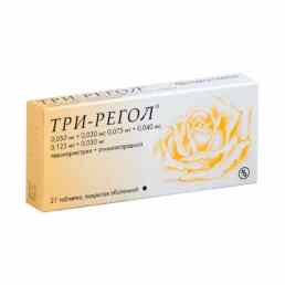 Три-регол