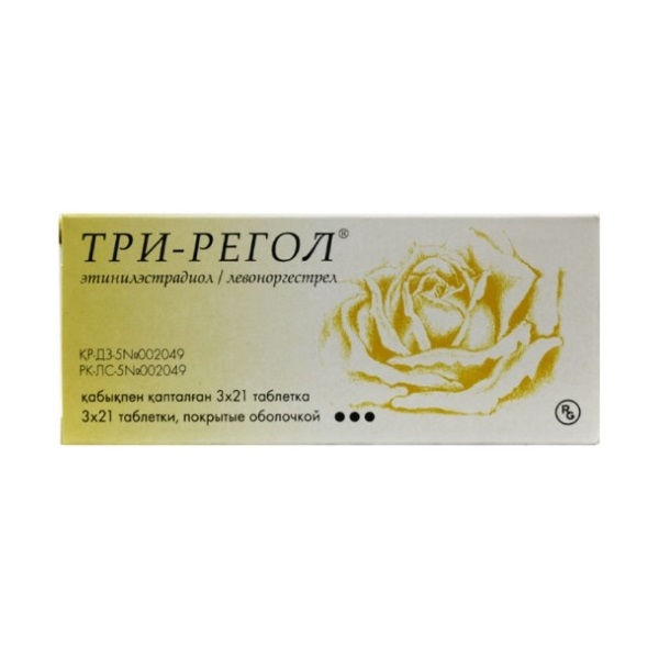 Три-регол