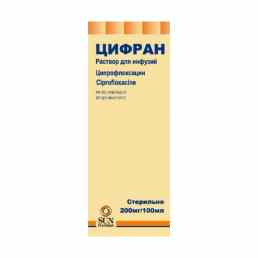 Цифран