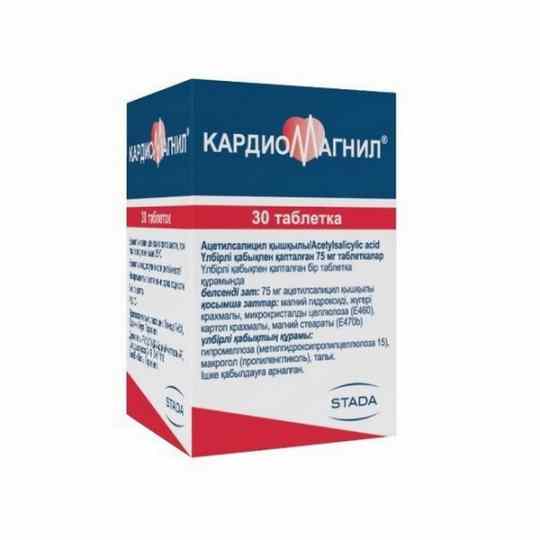 Кардиомагнил