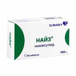 Найз