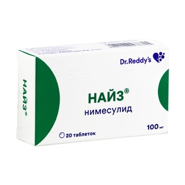 Найз