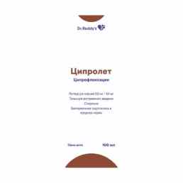 Ципролет