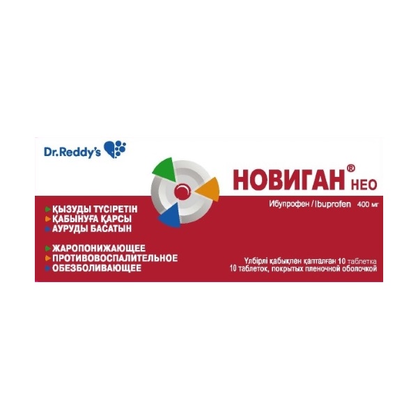 Новиган нео