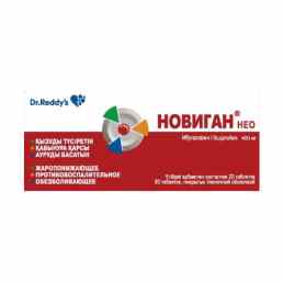 Новиган нео
