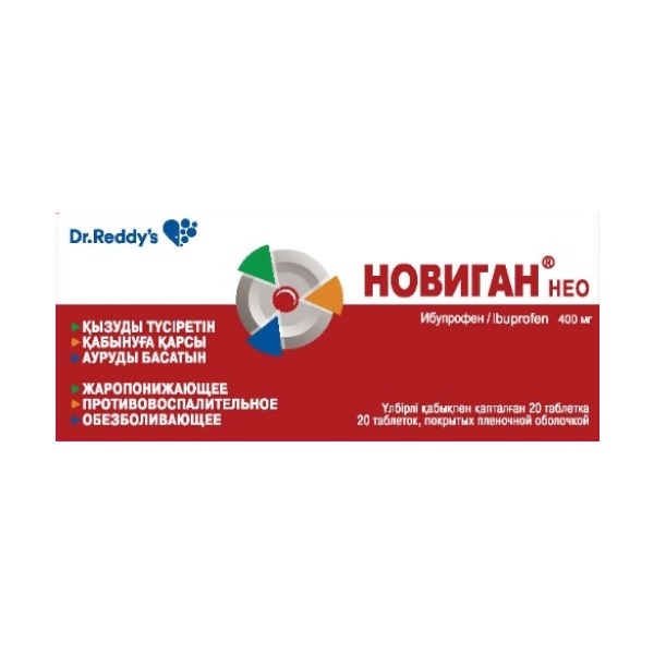 Новиган нео