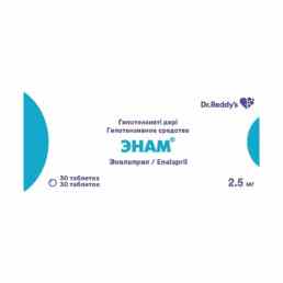 Энам