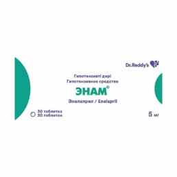 Энам