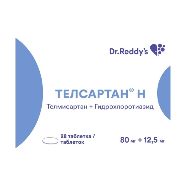Телсартан н