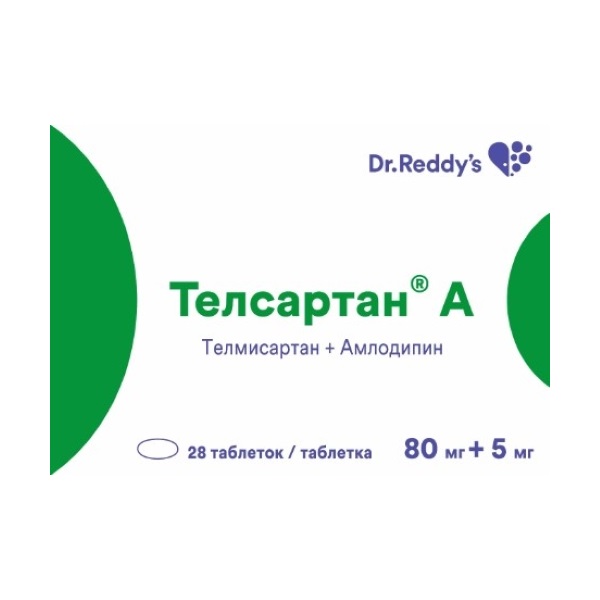 Телсартан а
