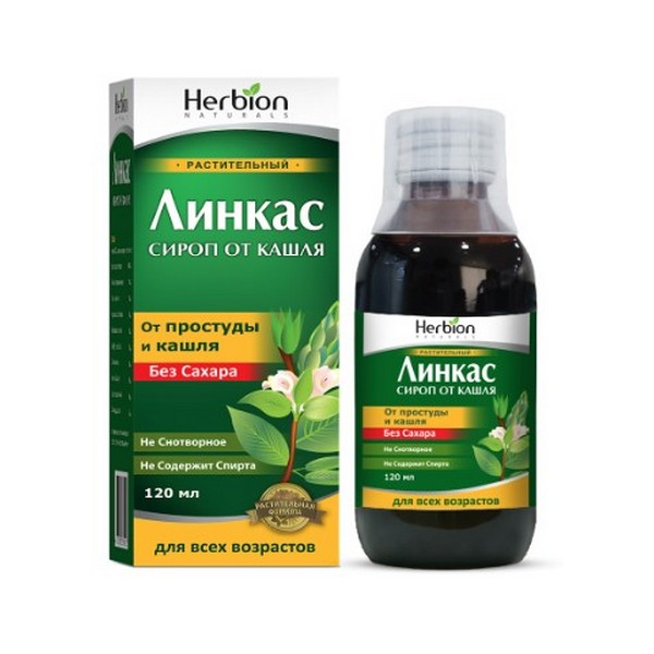 Линкас