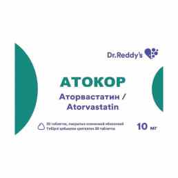 Атокор