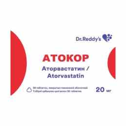 Атокор