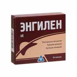 Энгилен