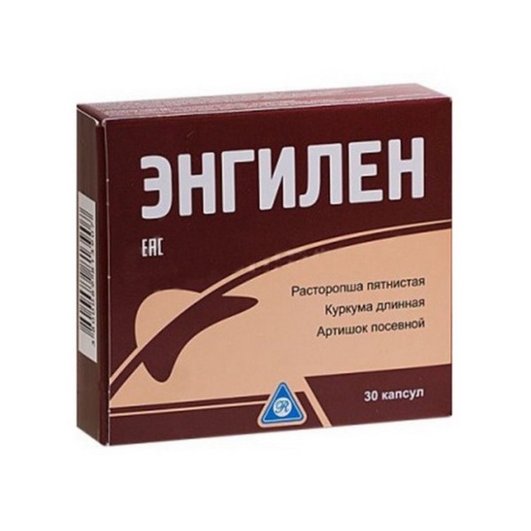 Энгилен