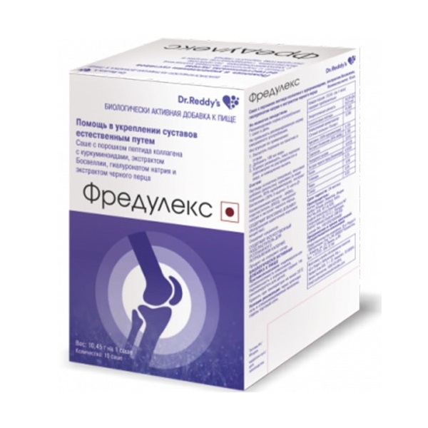 Фредулекс