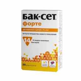 Бак-сет форте