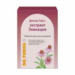 Доктор тайсс экстракт эхинацеи