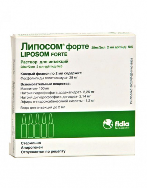 Липосом форте