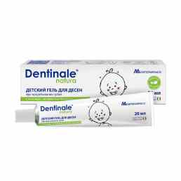 Дентинале натура