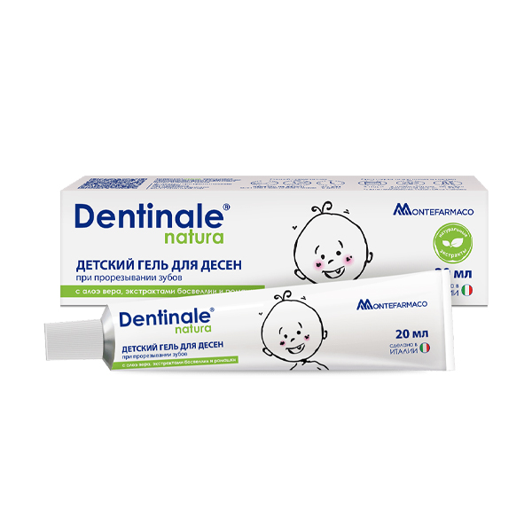Дентинале натура