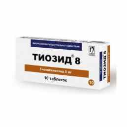 Тиозид 8