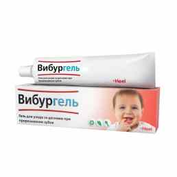 Вибургель