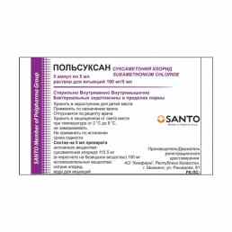 Польсуксан