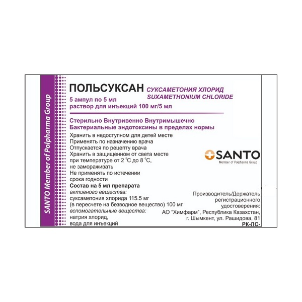 Польсуксан