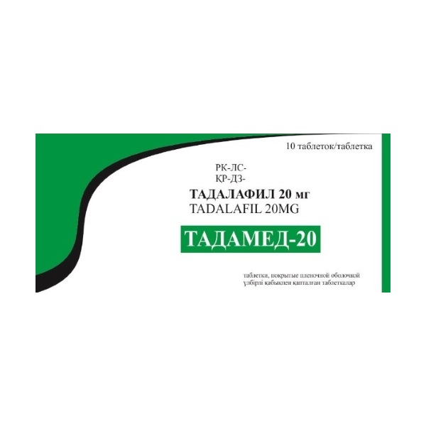 Тадамед-20