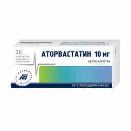 Аторвастатин