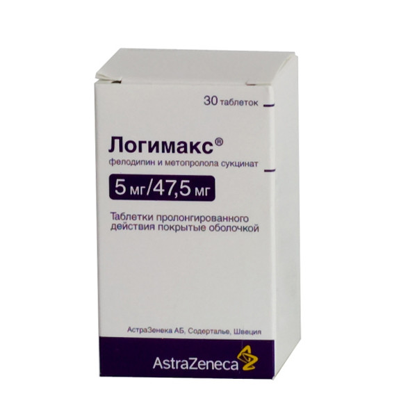 Логимакс