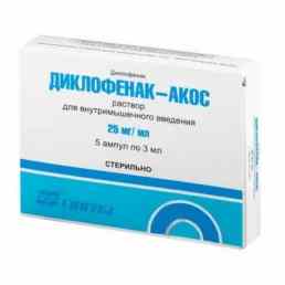 Диклофенак-акос