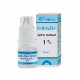 Пилокарпин