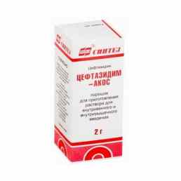 Цефтазидим акос