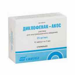 Диклофенак-акос