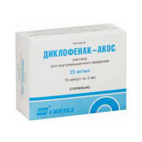 Диклофенак-акос