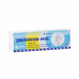 Диклофенак-акос
