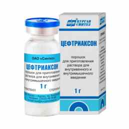 Цефтриаксон