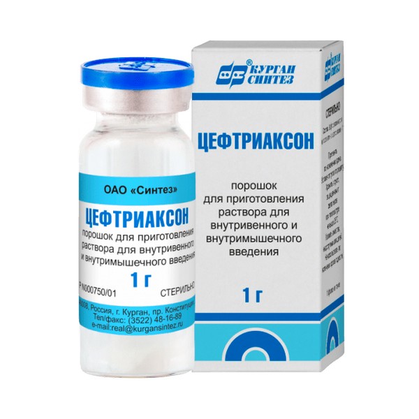 Цефтриаксон