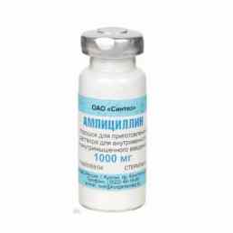 Ампициллин