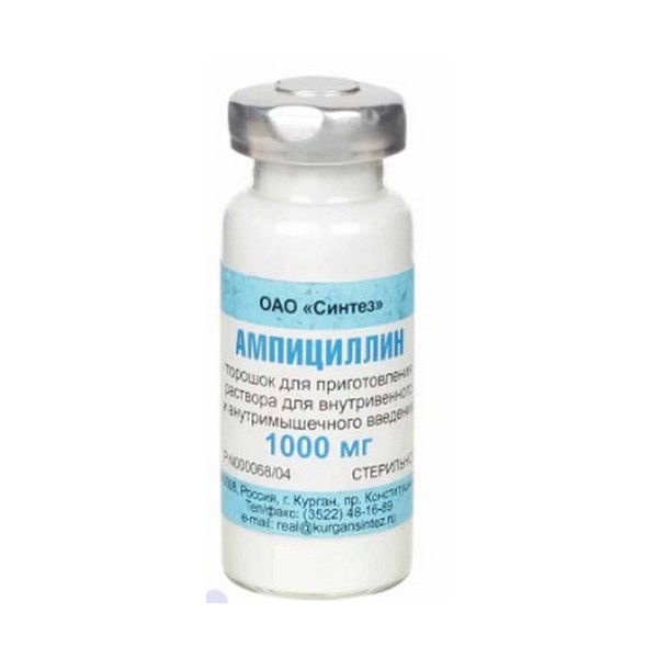 Ампициллин